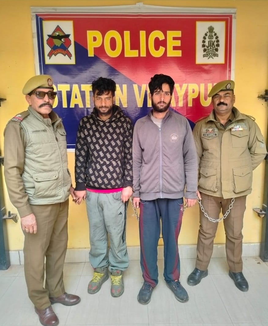 'Samba Police Nabbed 02 Drug Peddlers, recovered 3.92 gms Heroin like substance with cash'